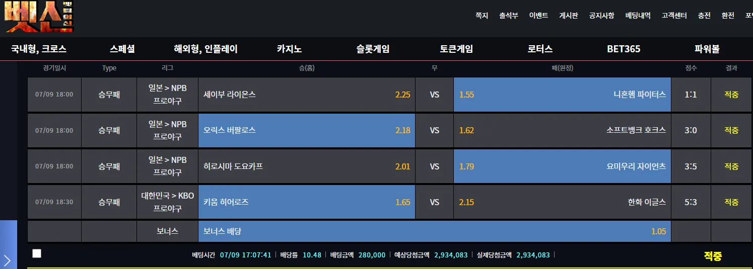 생각도 안했는데;;