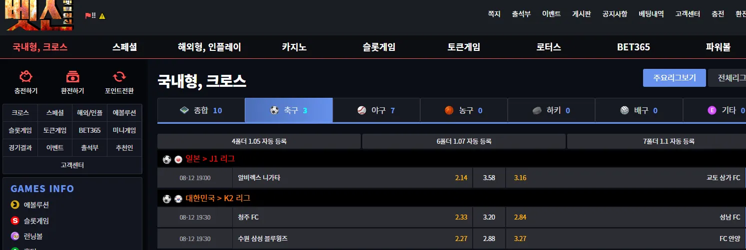 8월11일 배당들요