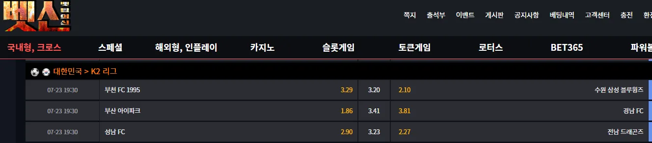 7월23일 배당들요